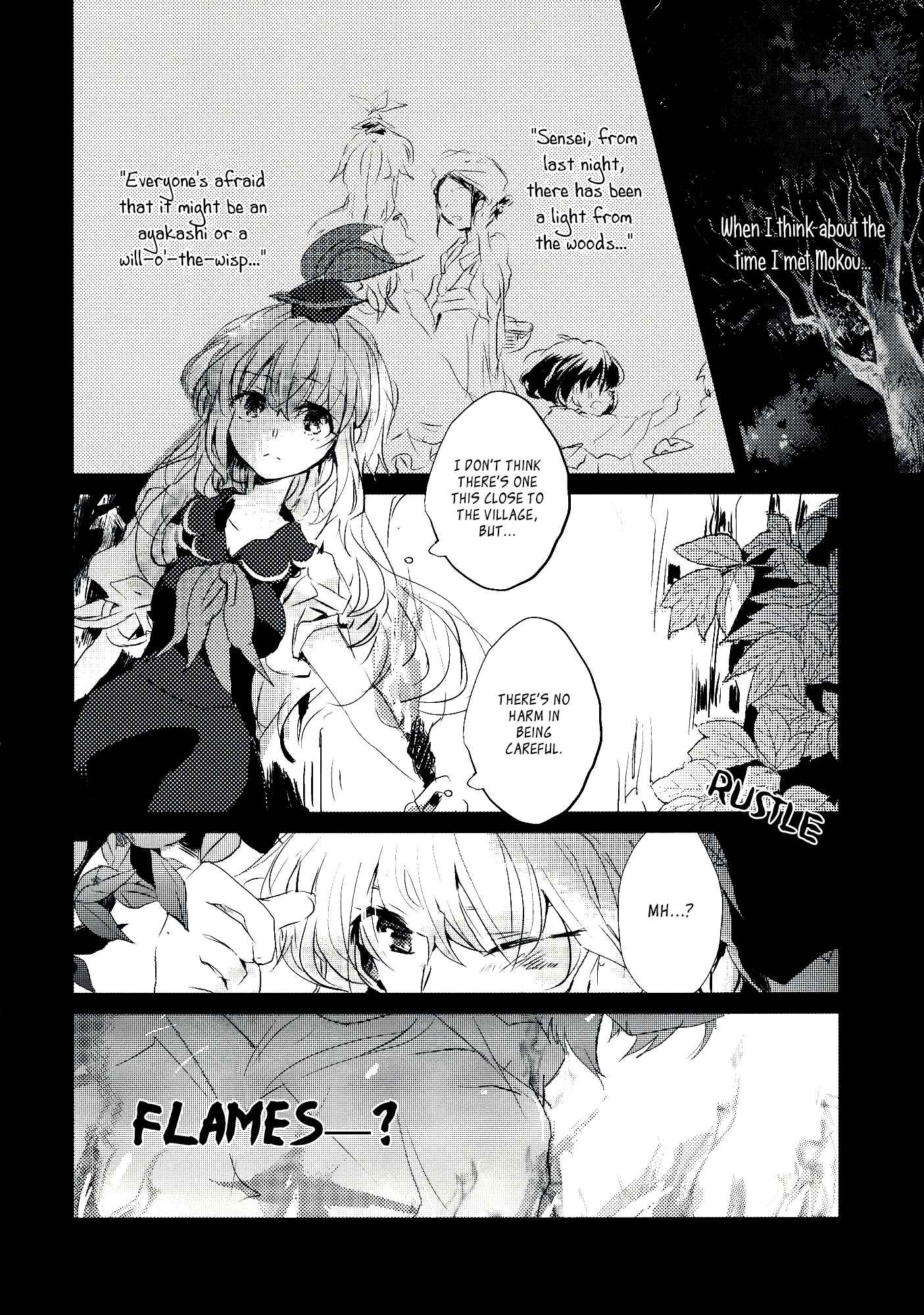 Page 5 Chapter 9 Touhou - Koigokoro to Hoshi (Doujinshi)