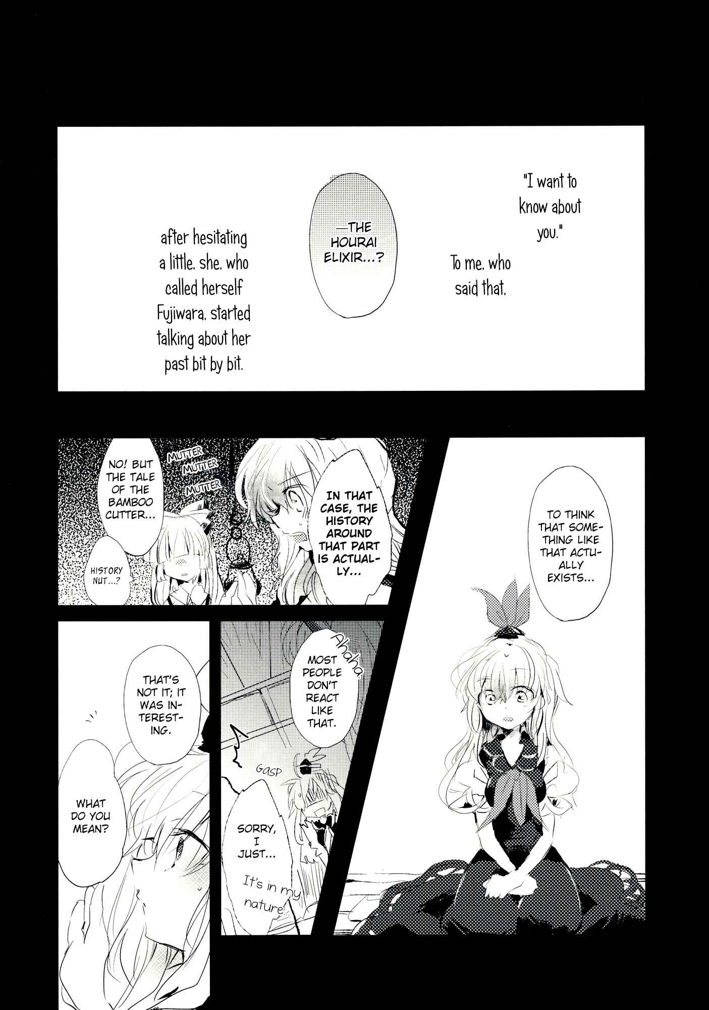Page 9 Chapter 9 Touhou - Koigokoro to Hoshi (Doujinshi)