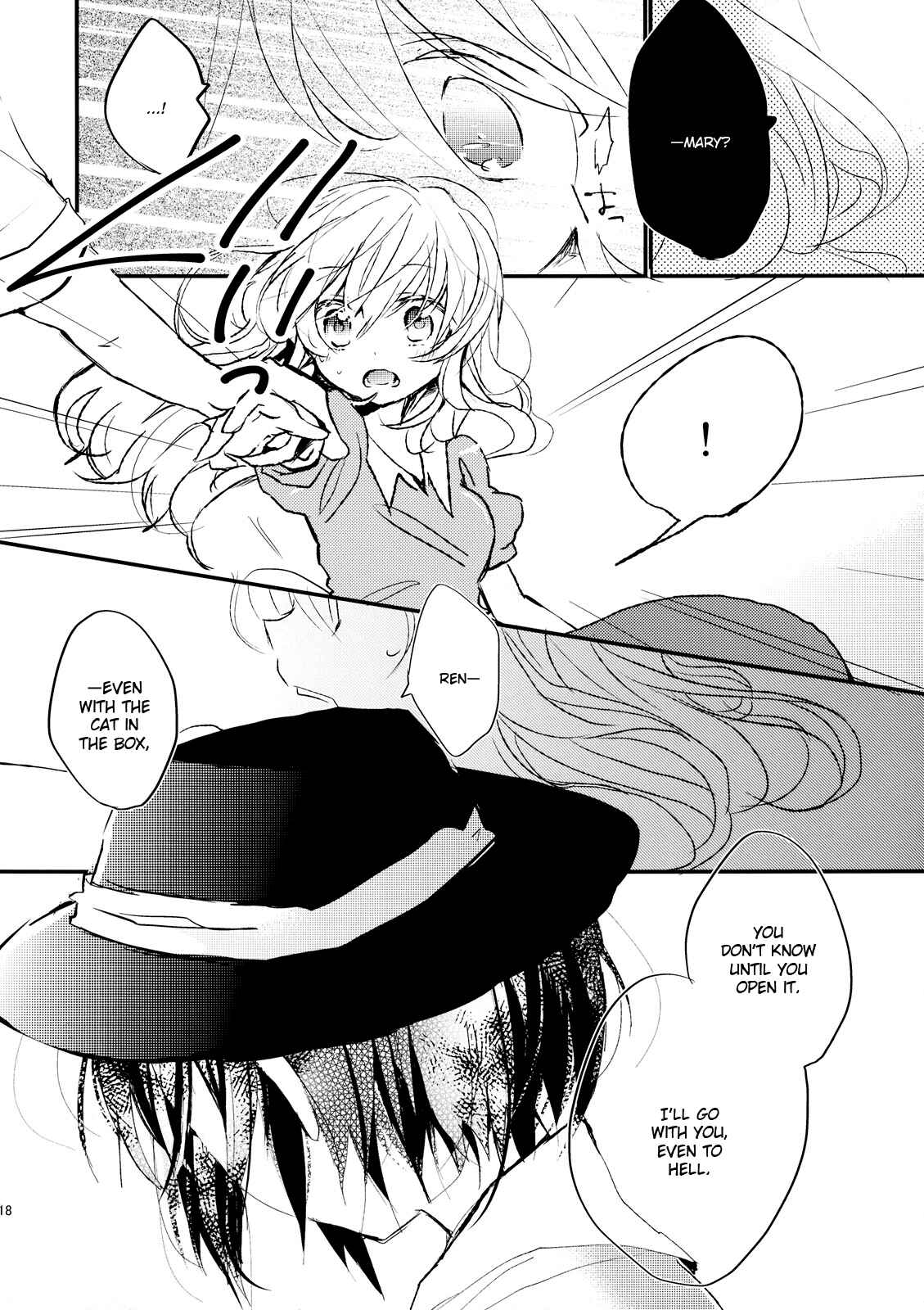 Page 16 Chapter 10 Touhou - Koigokoro to Hoshi (Doujinshi)