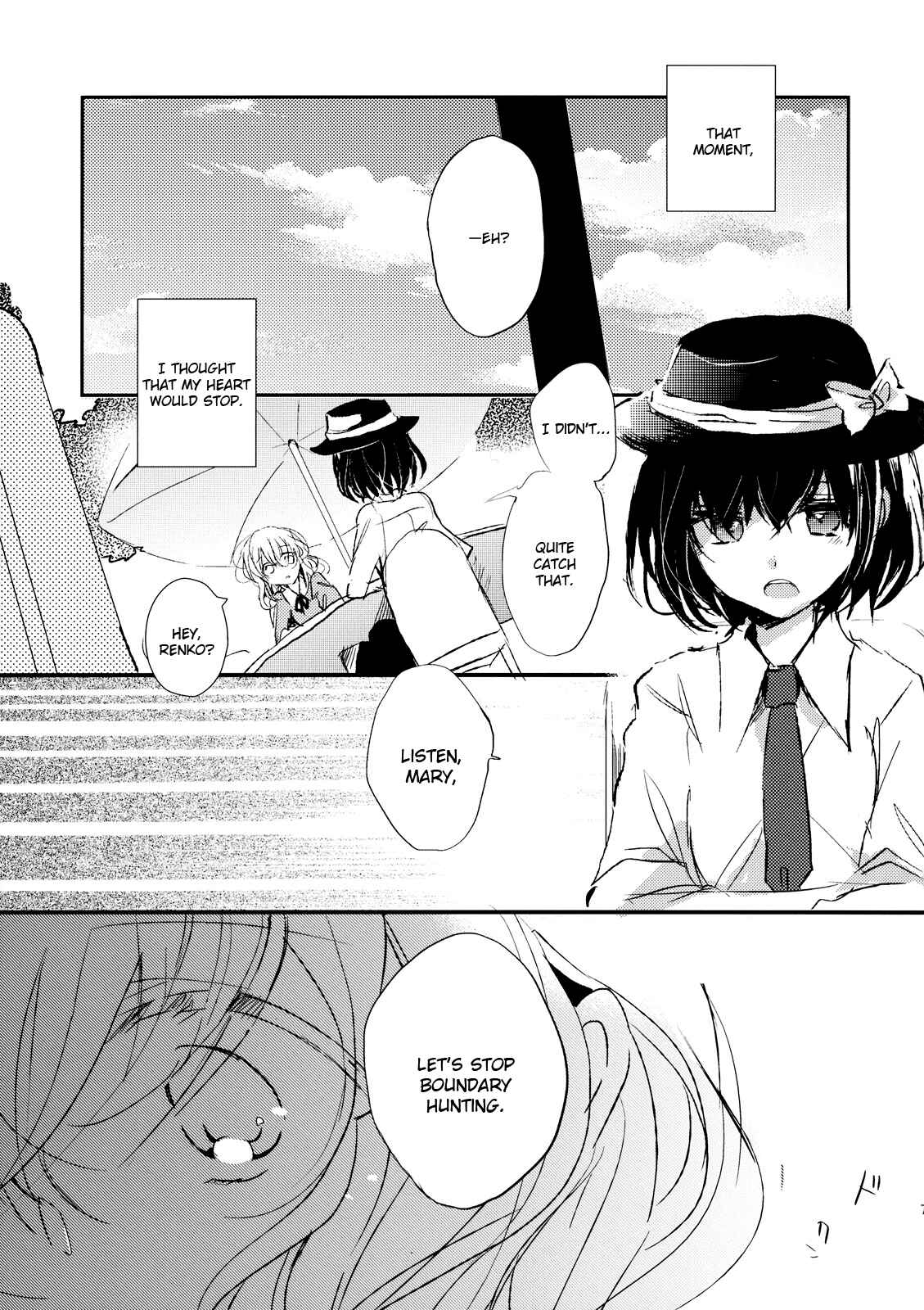 Page 5 Chapter 10 Touhou - Koigokoro to Hoshi (Doujinshi)