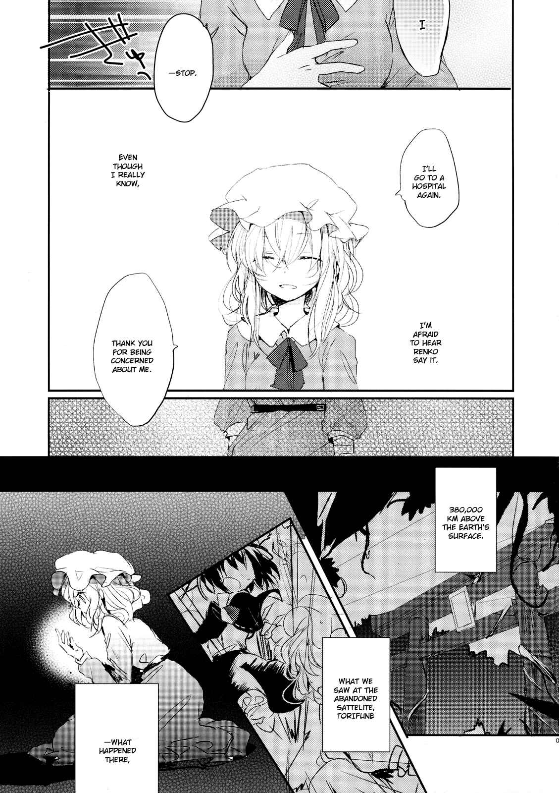 Page 7 Chapter 10 Touhou - Koigokoro to Hoshi (Doujinshi)