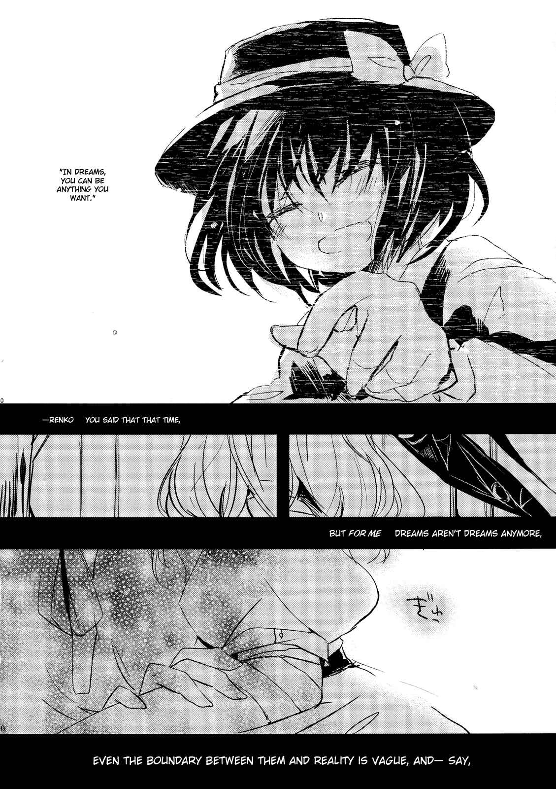 Page 8 Chapter 10 Touhou - Koigokoro to Hoshi (Doujinshi)