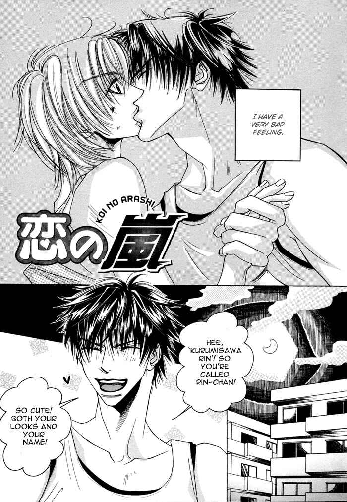 Page 7 Chapter 2 Oyasumi Darling