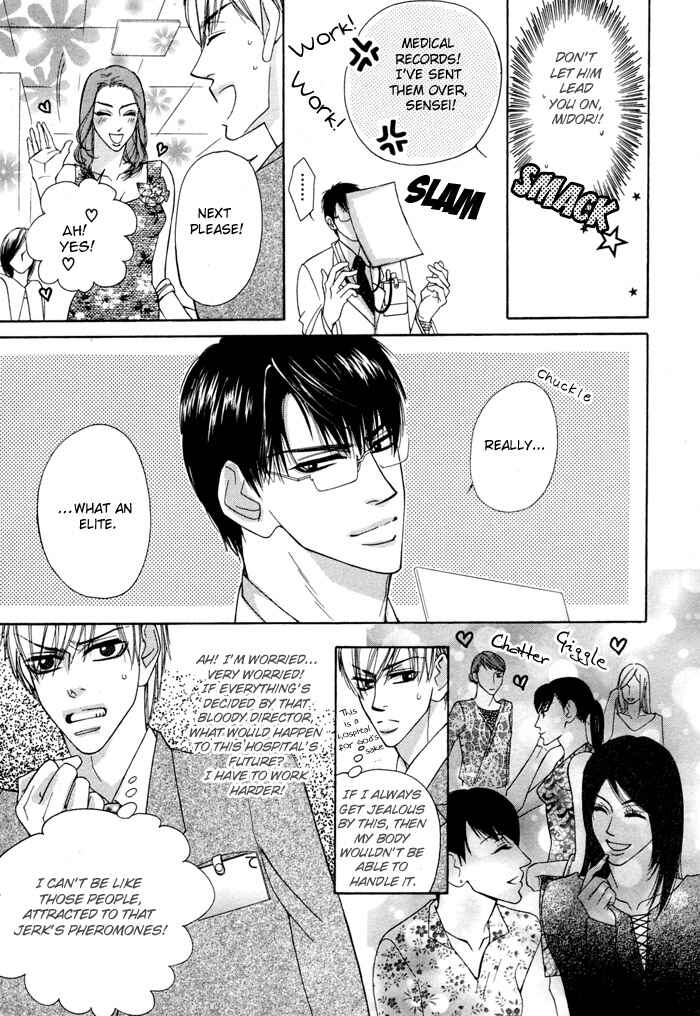 Page 10 Chapter 3 Oyasumi Darling