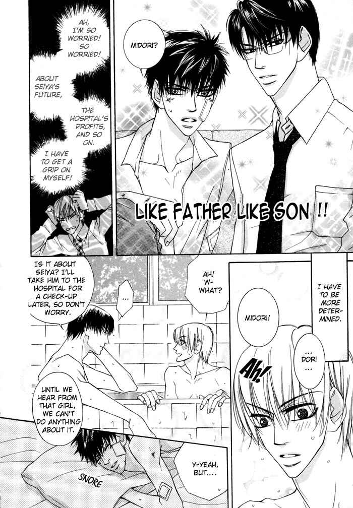 Page 13 Chapter 3 Oyasumi Darling