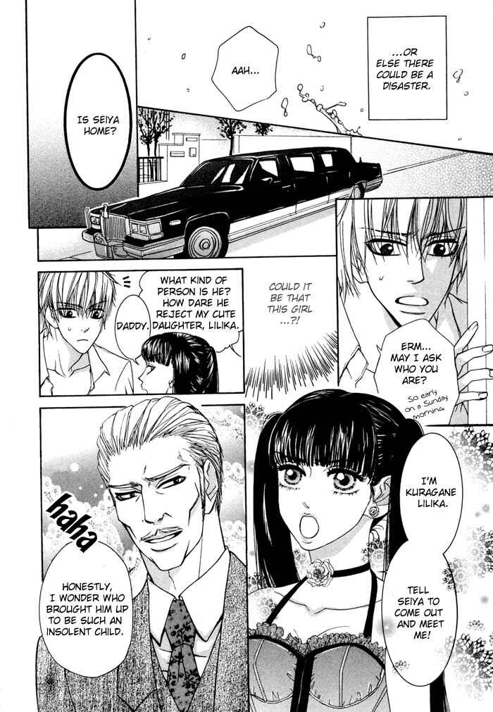 Page 15 Chapter 3 Oyasumi Darling