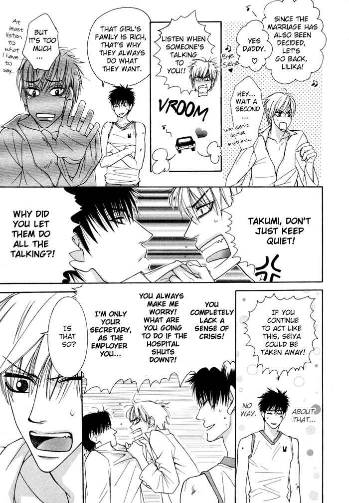Page 20 Chapter 3 Oyasumi Darling