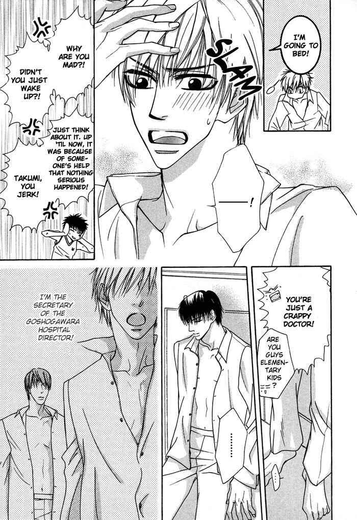 Page 22 Chapter 3 Oyasumi Darling