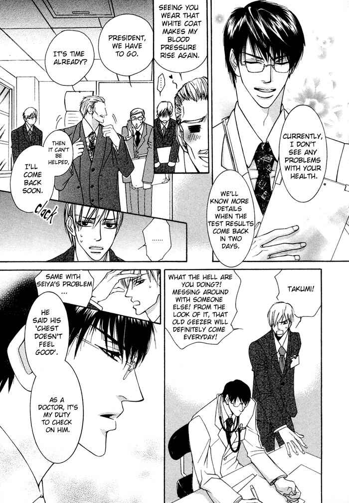 Page 24 Chapter 3 Oyasumi Darling