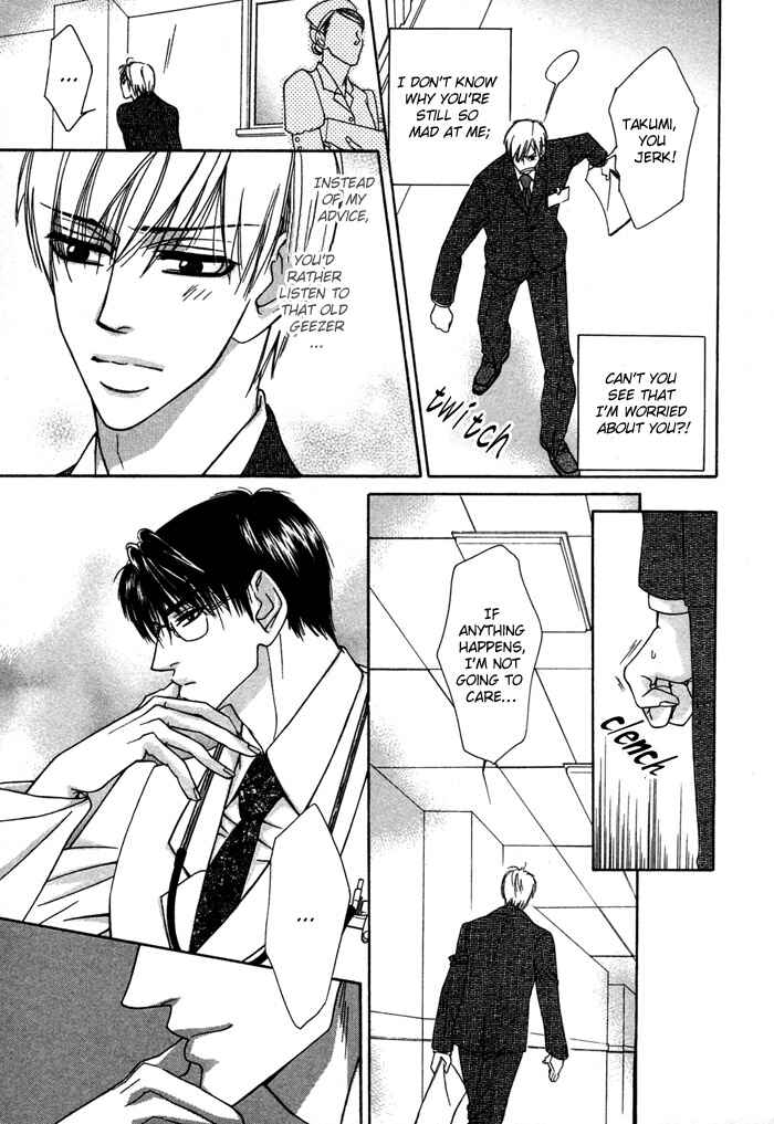 Page 26 Chapter 3 Oyasumi Darling