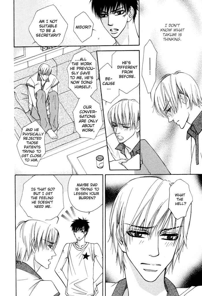 Page 31 Chapter 3 Oyasumi Darling