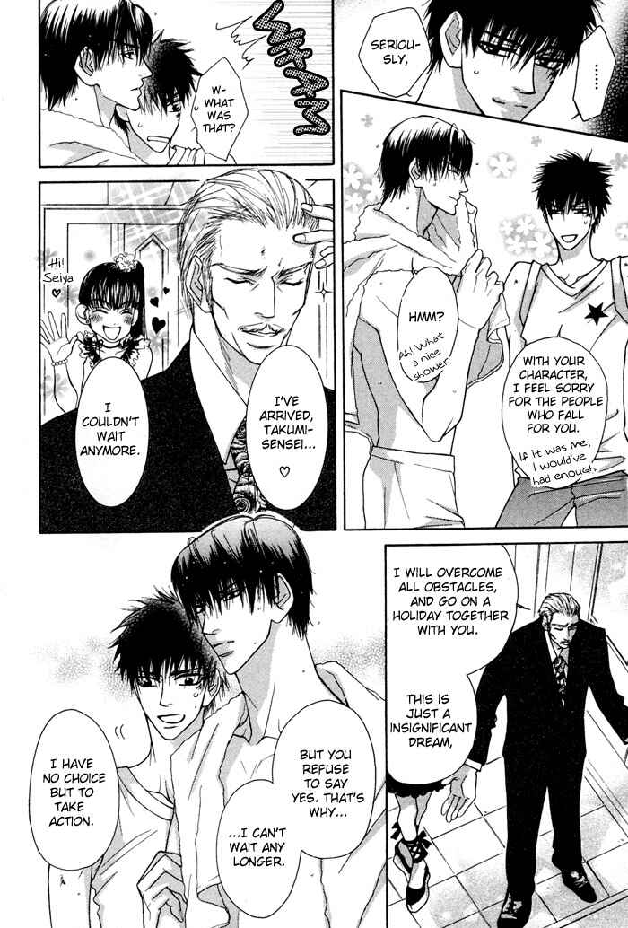 Page 33 Chapter 3 Oyasumi Darling