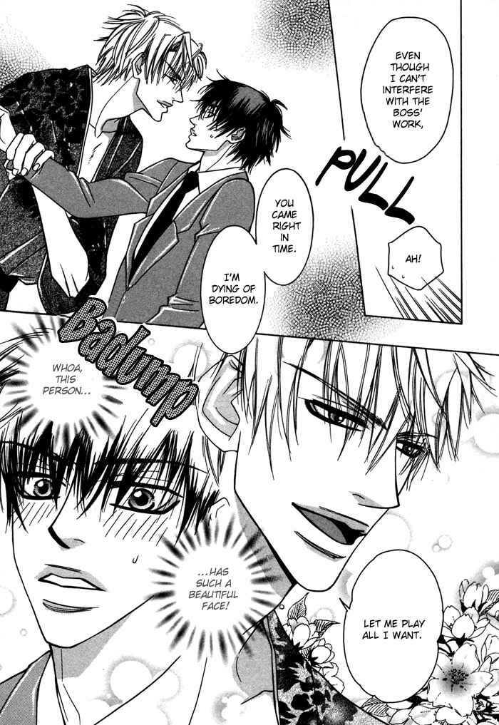 Page 12 Chapter 4 Oyasumi Darling