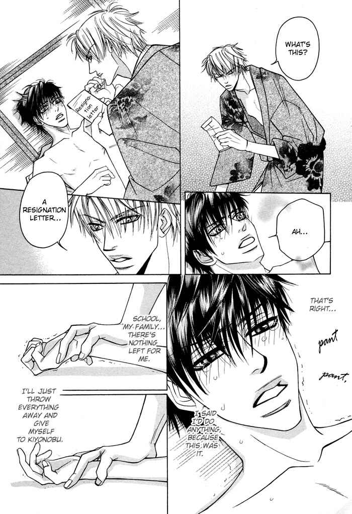 Page 20 Chapter 4 Oyasumi Darling