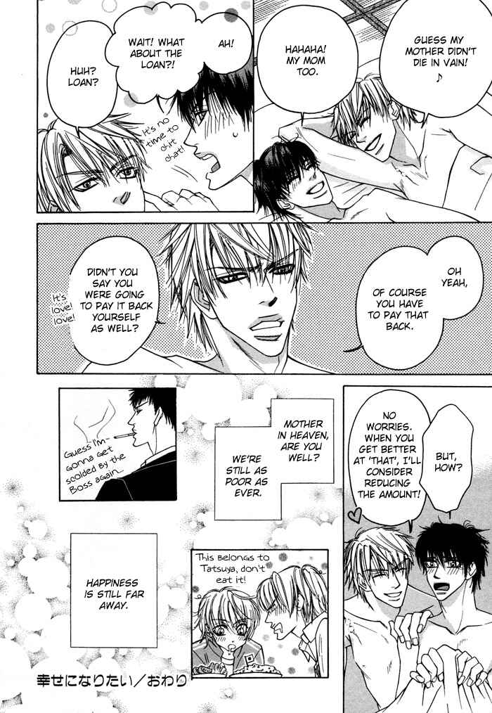 Page 35 Chapter 4 Oyasumi Darling