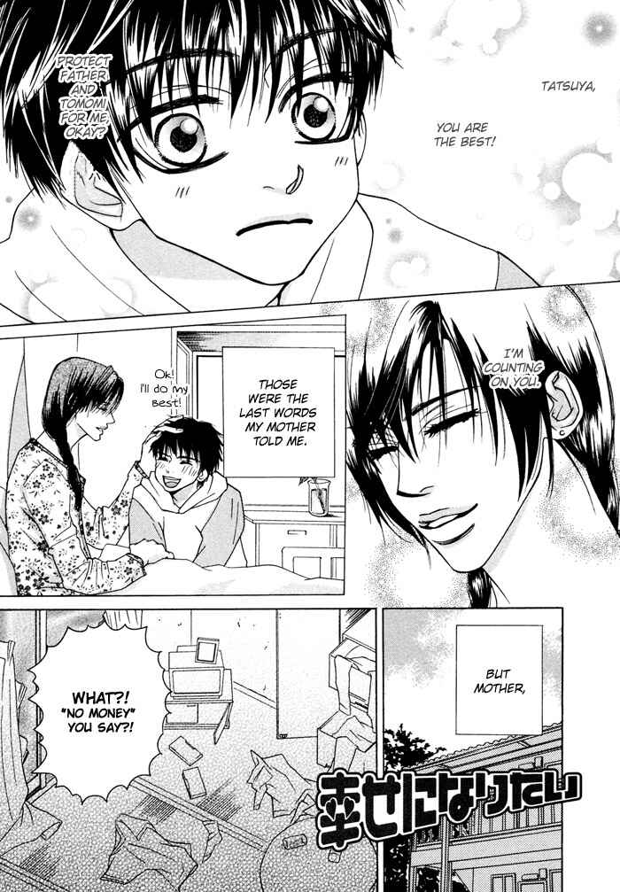 Page 4 Chapter 4 Oyasumi Darling