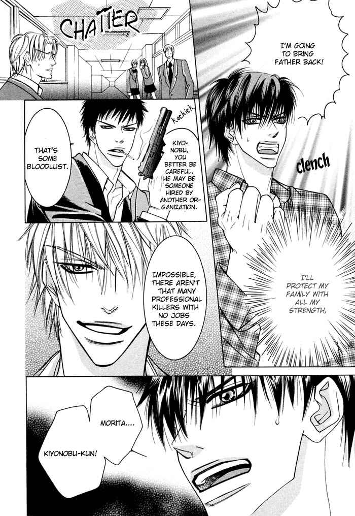 Page 9 Chapter 4 Oyasumi Darling