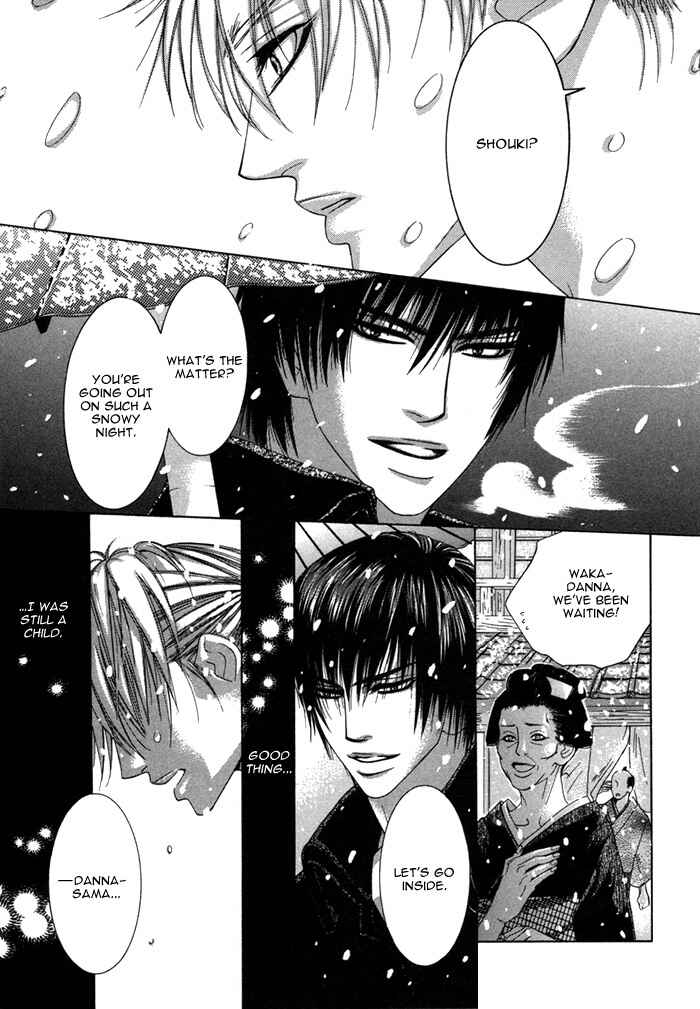 Page 17 Chapter 5 Oyasumi Darling