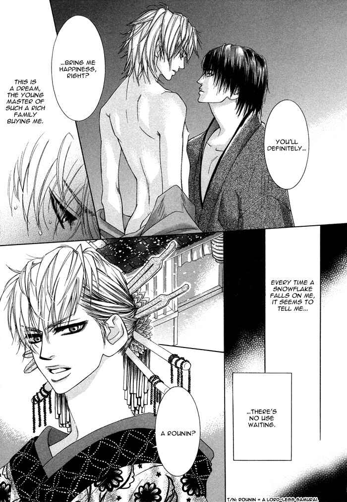 Page 5 Chapter 5 Oyasumi Darling