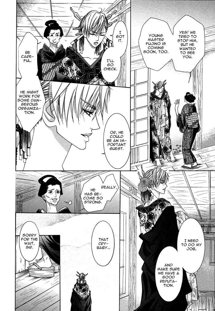 Page 6 Chapter 5 Oyasumi Darling