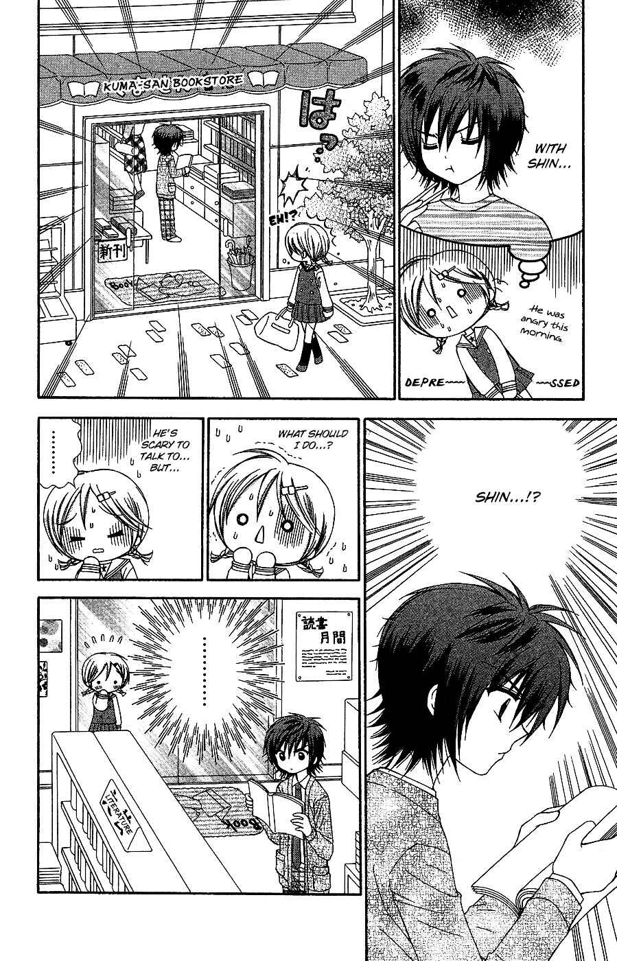 Page 17 Chapter 6 Chibi Devi!