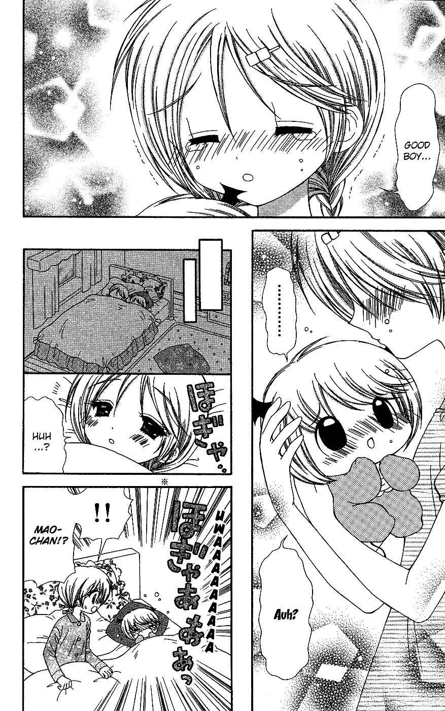 Page 21 Chapter 6 Chibi Devi!