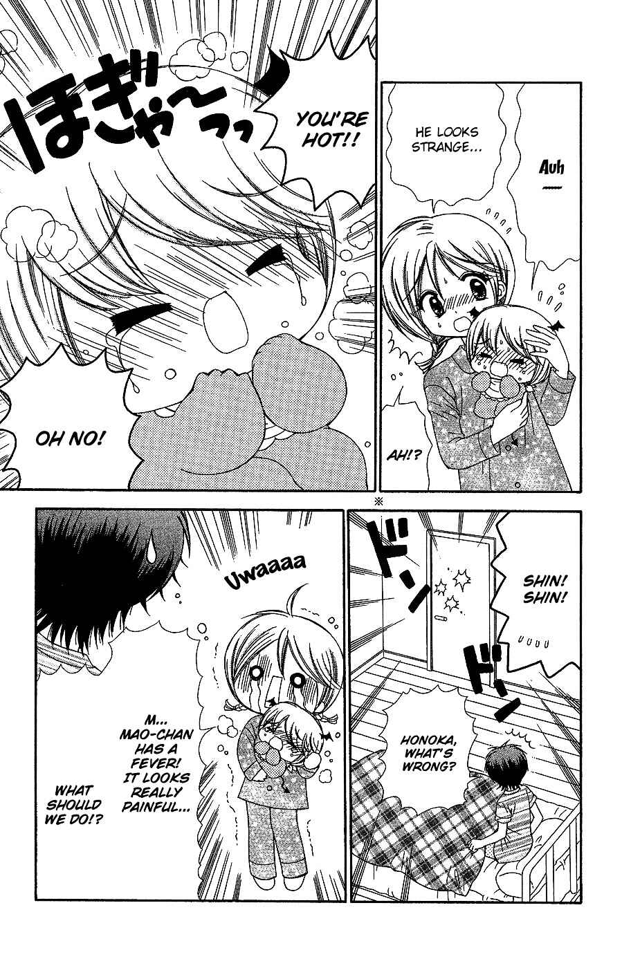 Page 22 Chapter 6 Chibi Devi!