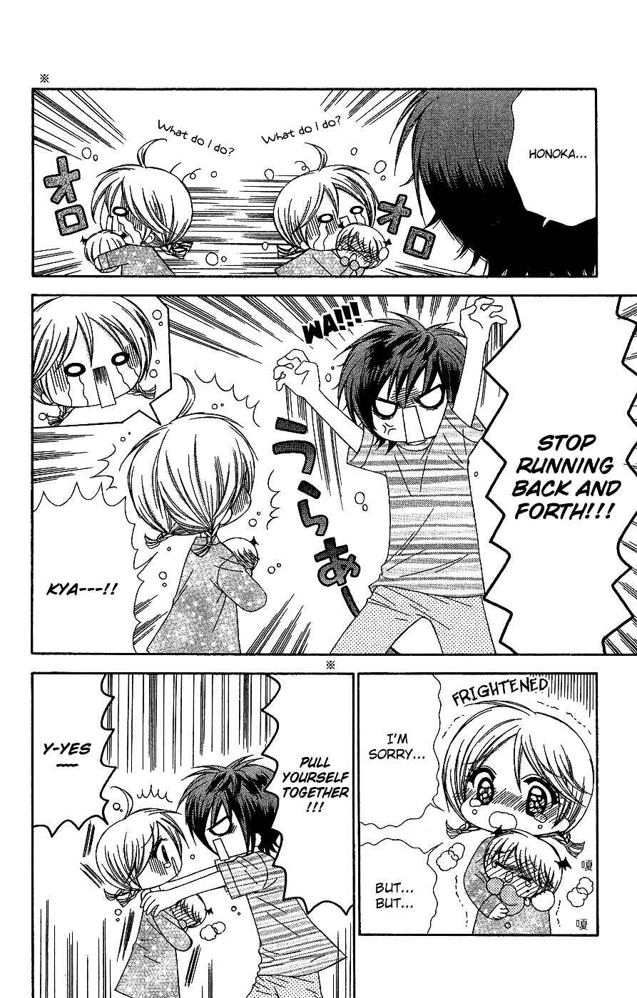 Page 23 Chapter 6 Chibi Devi!