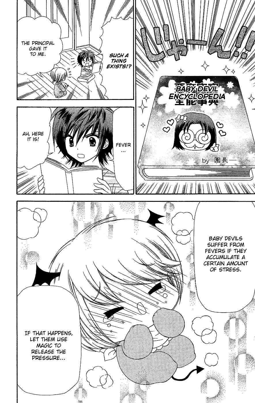 Page 25 Chapter 6 Chibi Devi!