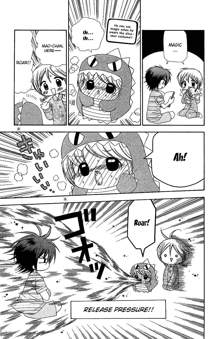 Page 26 Chapter 6 Chibi Devi!