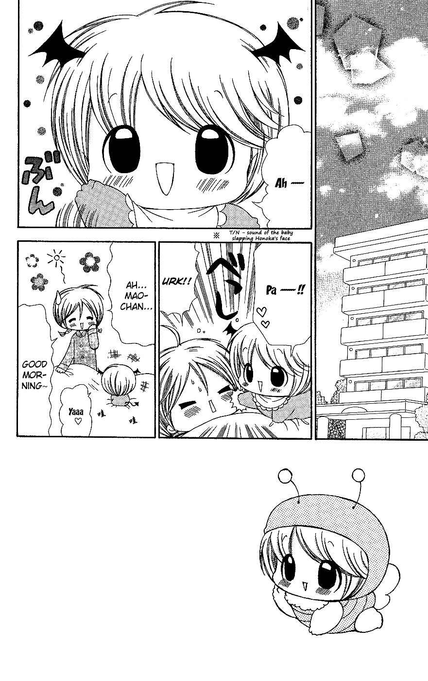 Page 7 Chapter 6 Chibi Devi!