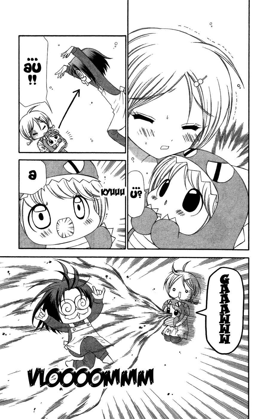 Page 22 Chapter 4 Chibi Devi!