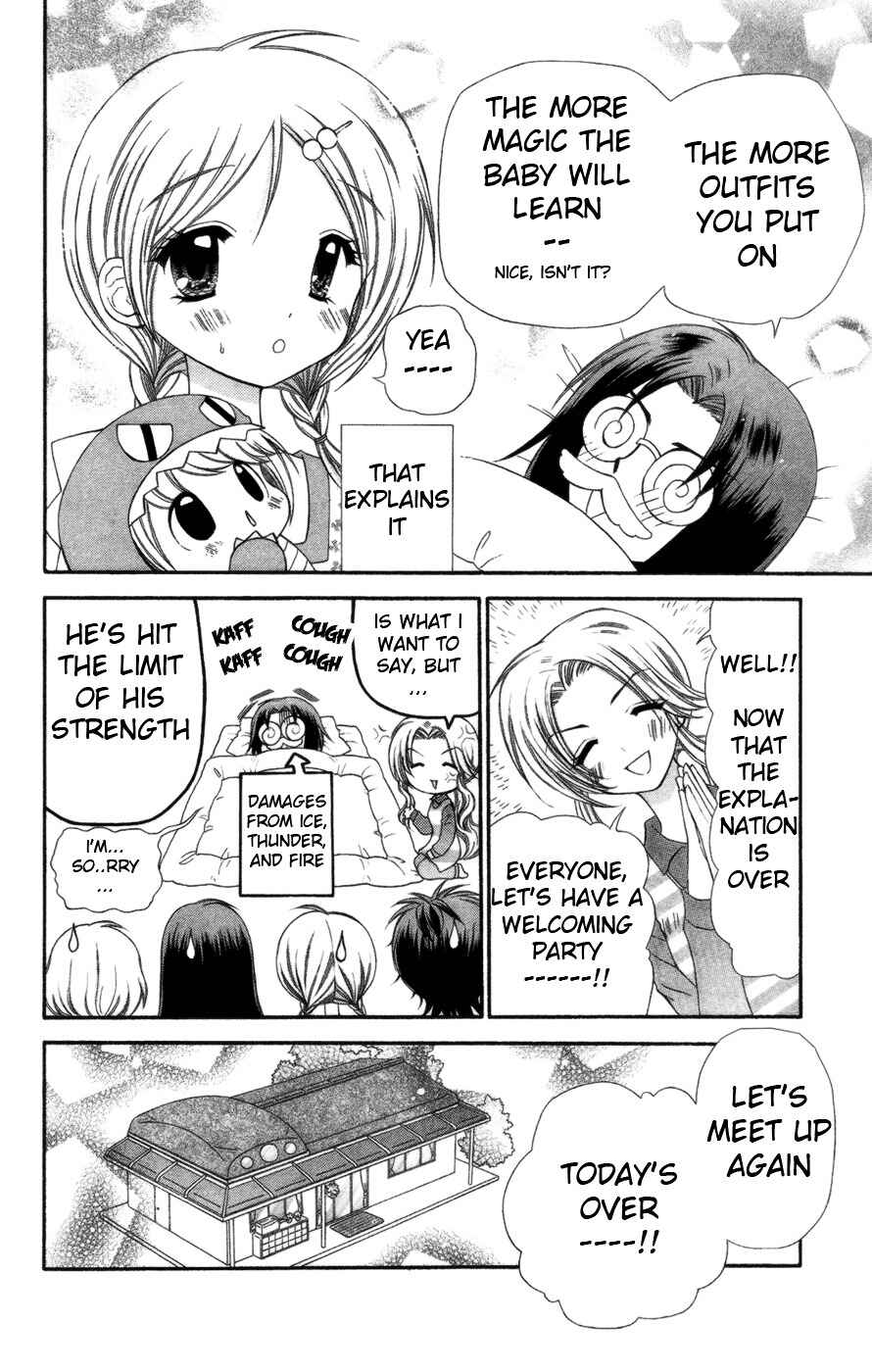Page 25 Chapter 4 Chibi Devi!