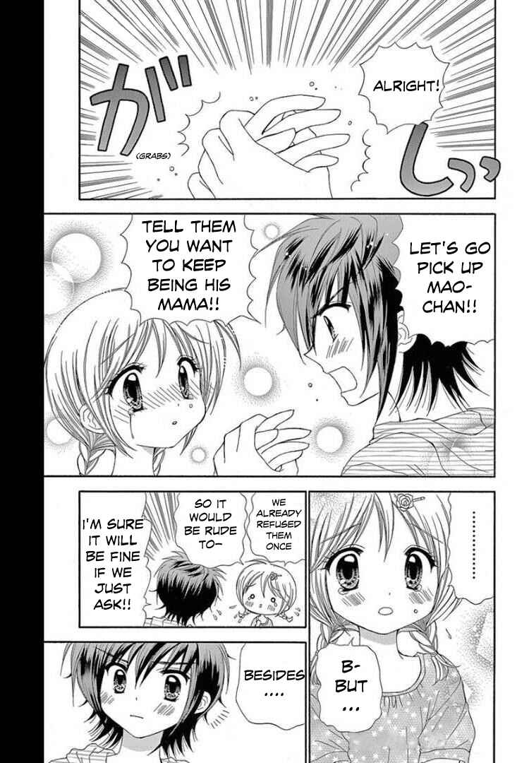 Page 11 Chapter 10 Chibi Devi!