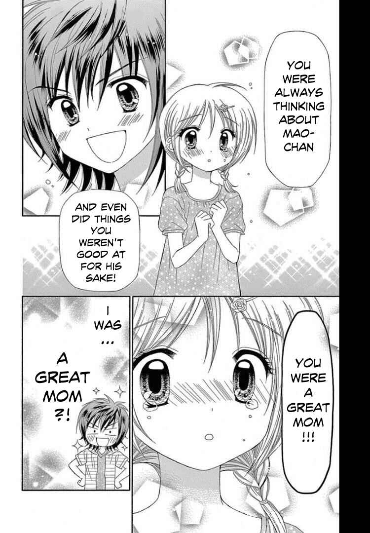 Page 14 Chapter 10 Chibi Devi!