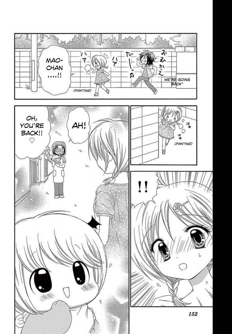 Page 16 Chapter 10 Chibi Devi!