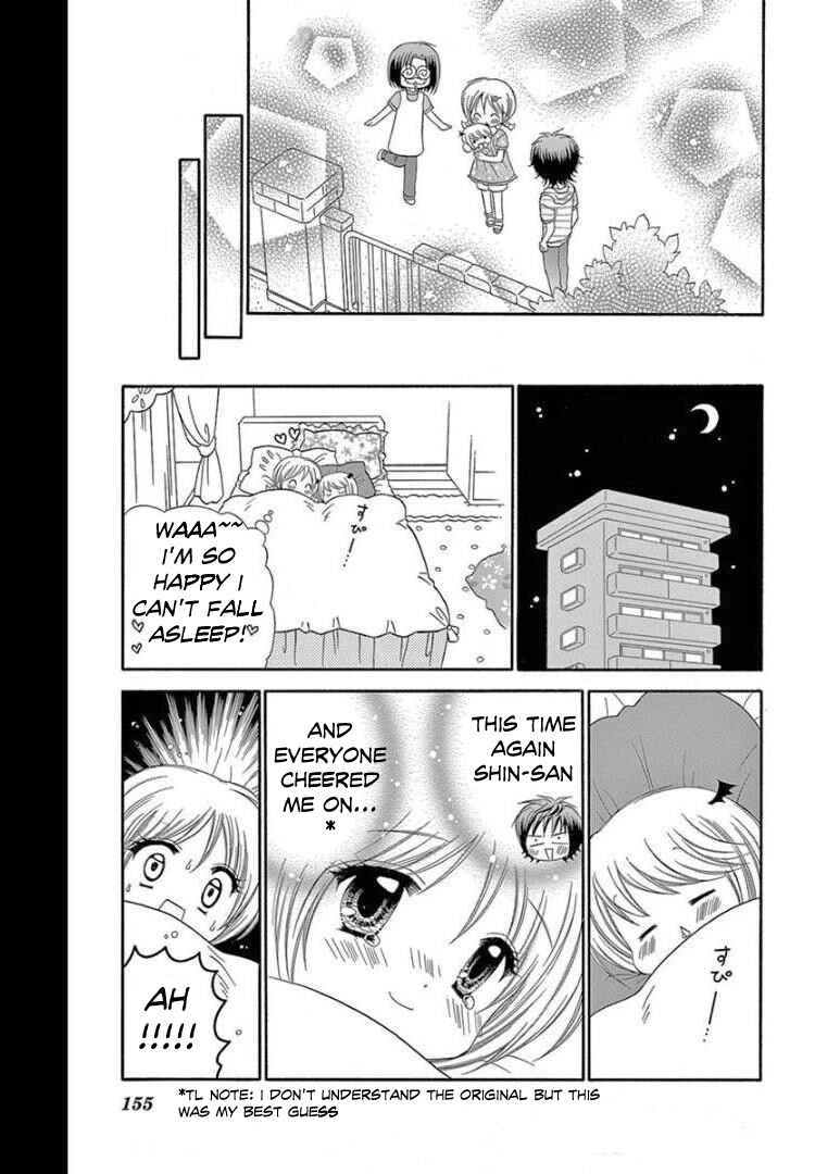 Page 19 Chapter 10 Chibi Devi!