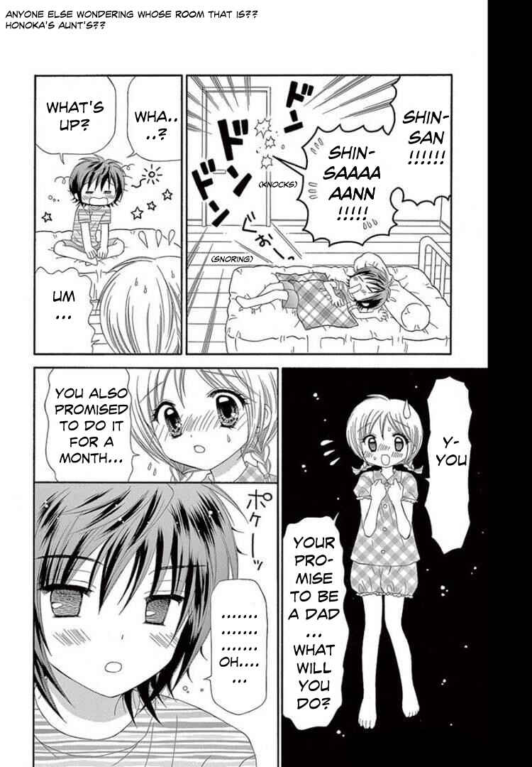 Page 20 Chapter 10 Chibi Devi!