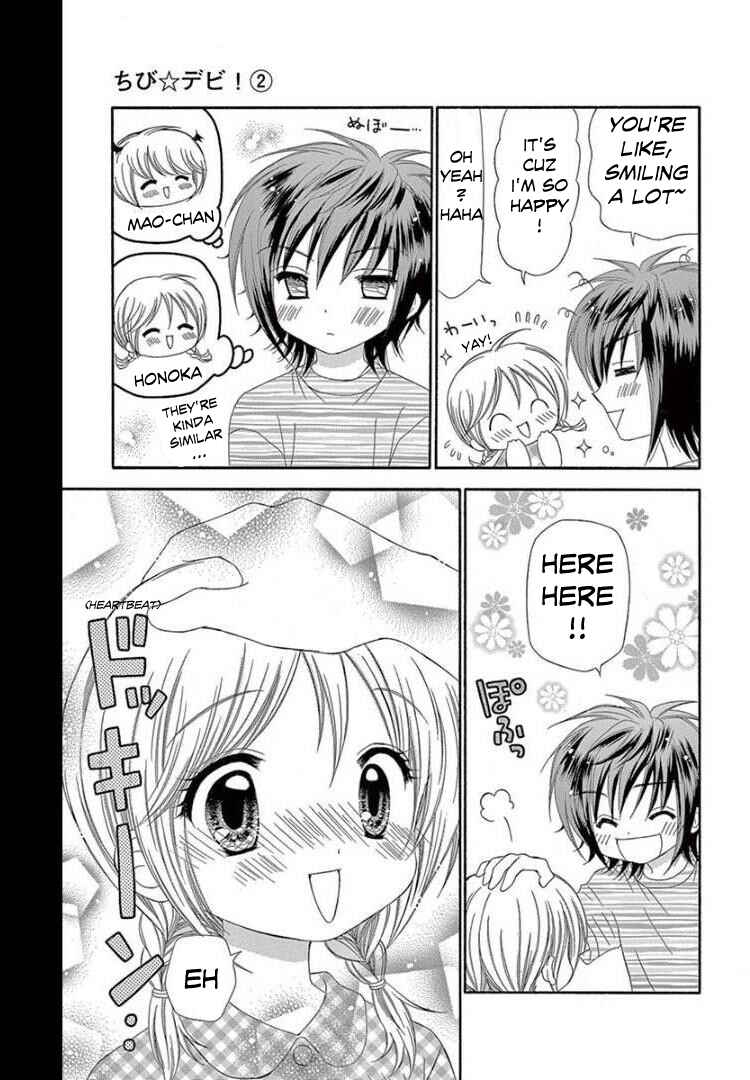 Page 23 Chapter 10 Chibi Devi!