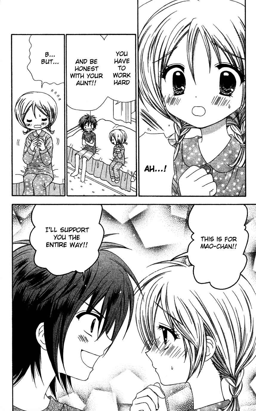 Page 15 Chapter 7 Chibi Devi!