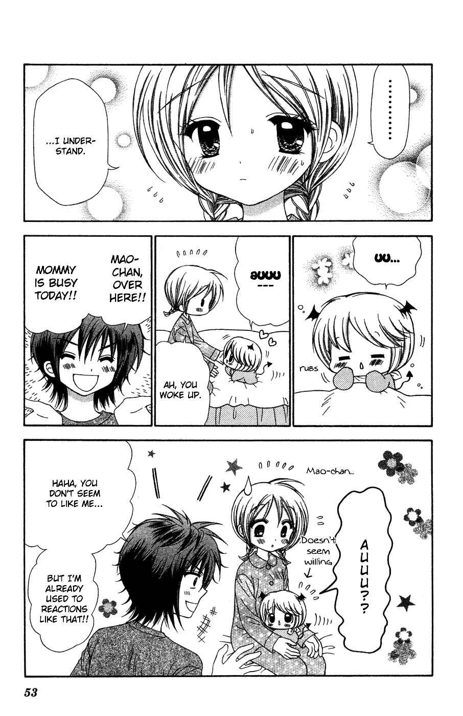 Page 16 Chapter 7 Chibi Devi!