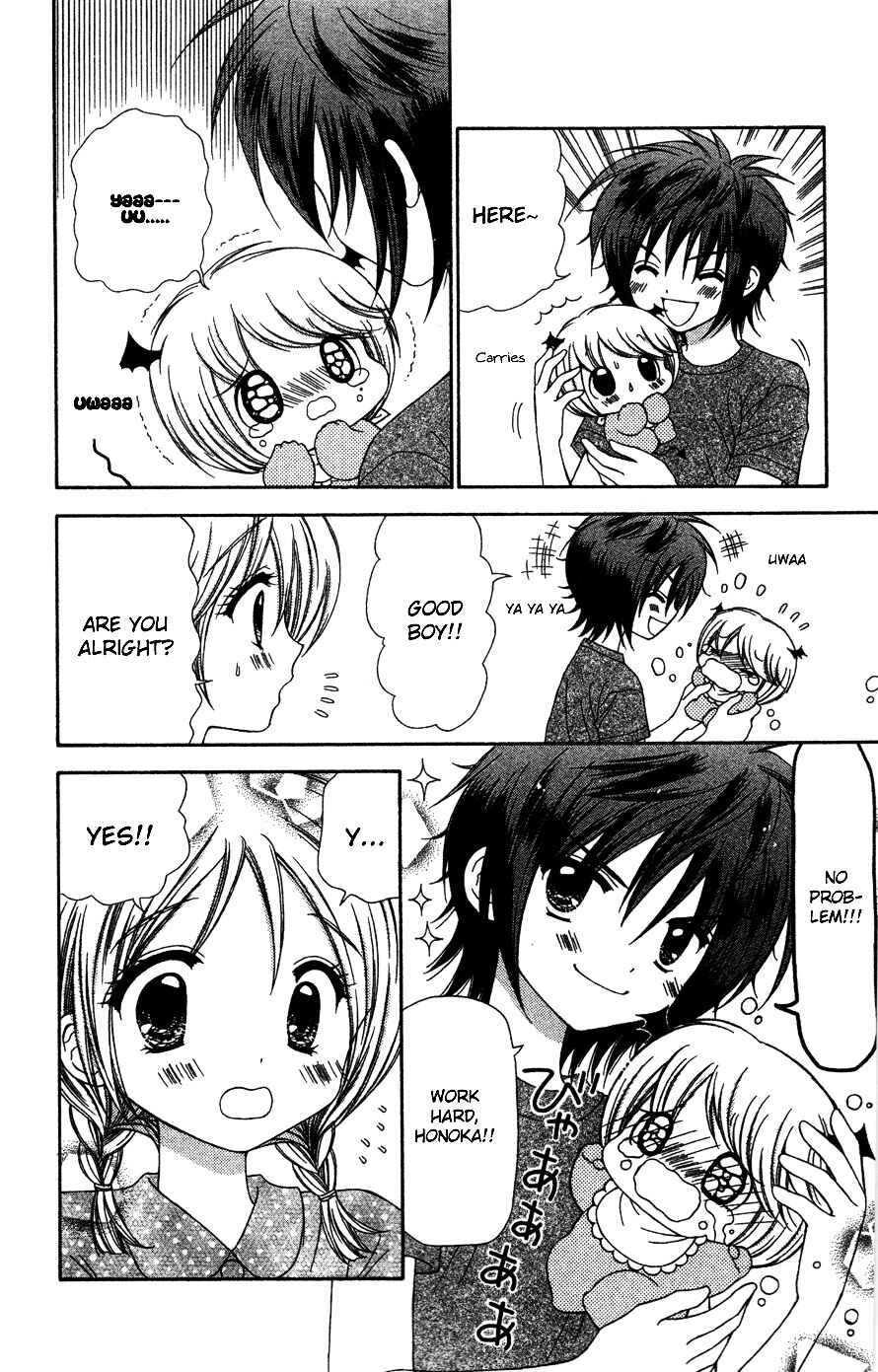 Page 17 Chapter 7 Chibi Devi!