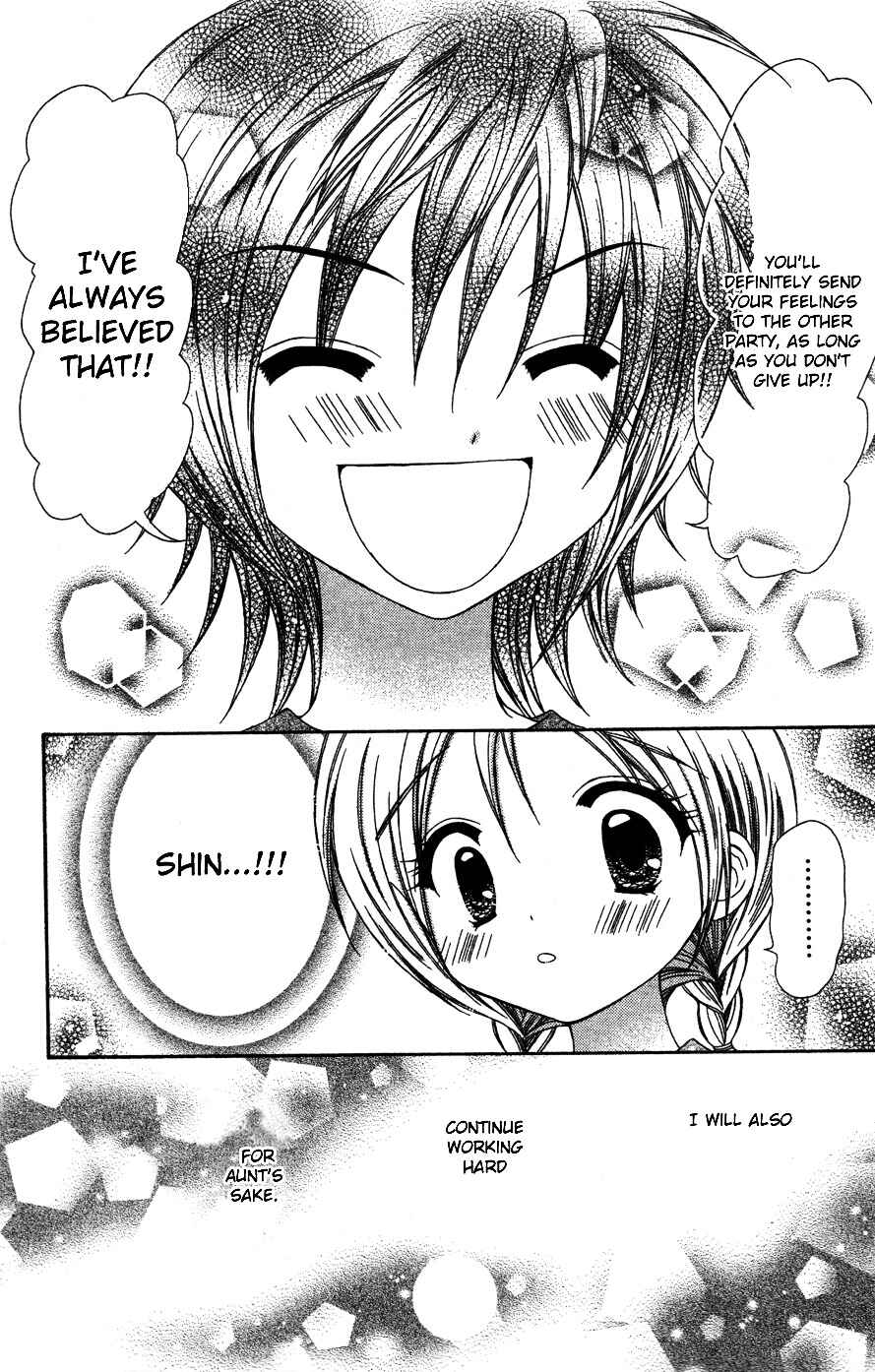 Page 23 Chapter 7 Chibi Devi!