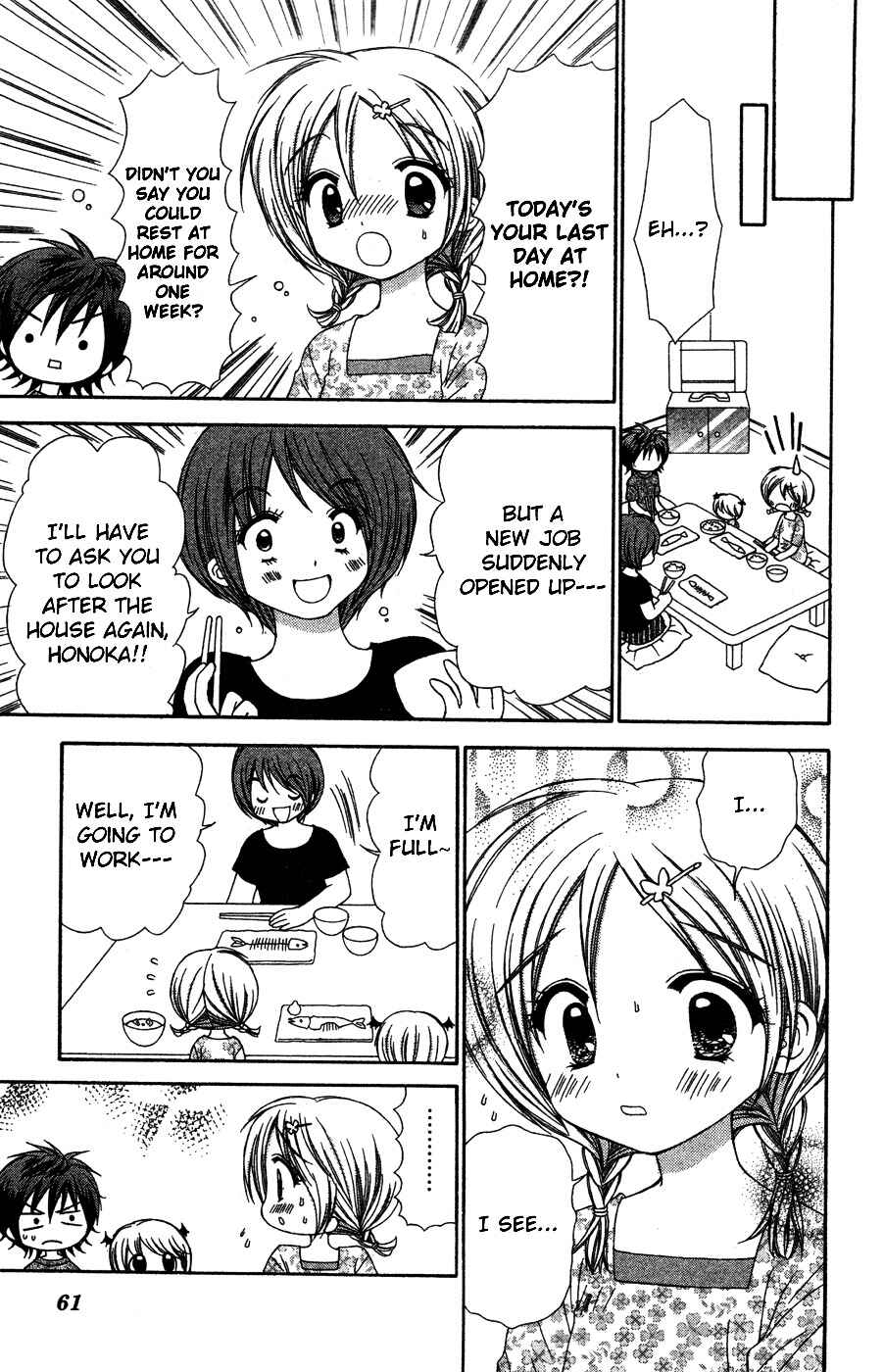 Page 24 Chapter 7 Chibi Devi!
