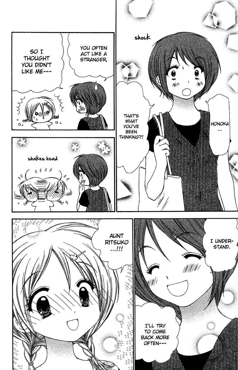 Page 27 Chapter 7 Chibi Devi!