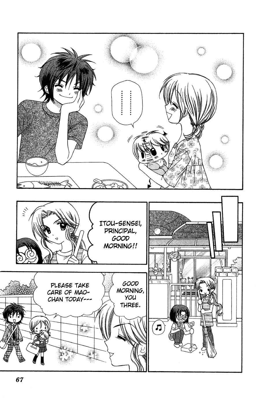Page 30 Chapter 7 Chibi Devi!