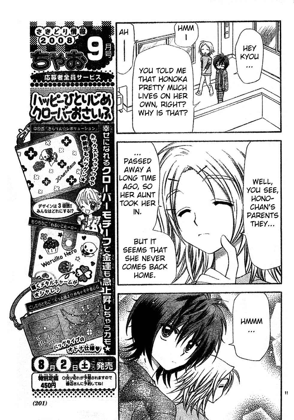 Page 12 Chapter 3 Chibi Devi!