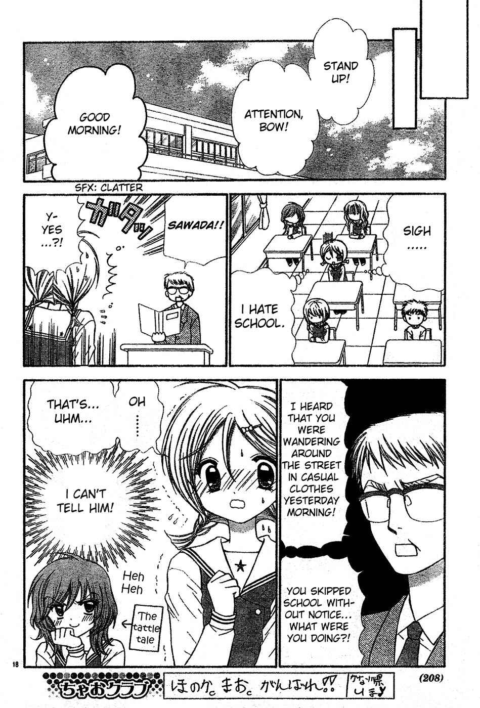 Page 19 Chapter 3 Chibi Devi!