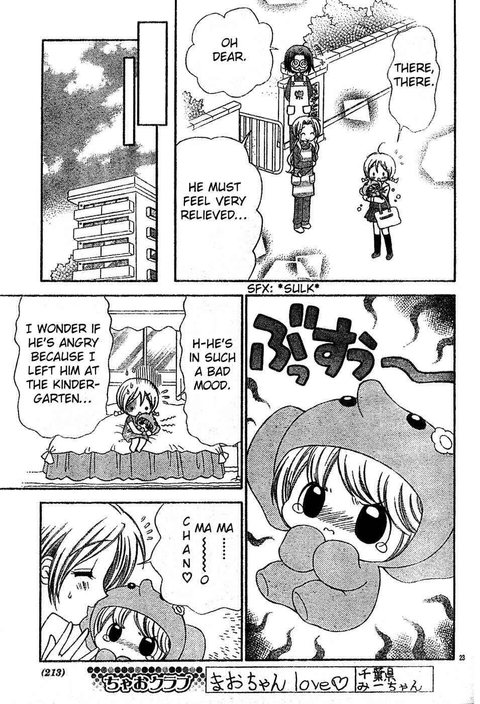 Page 24 Chapter 3 Chibi Devi!