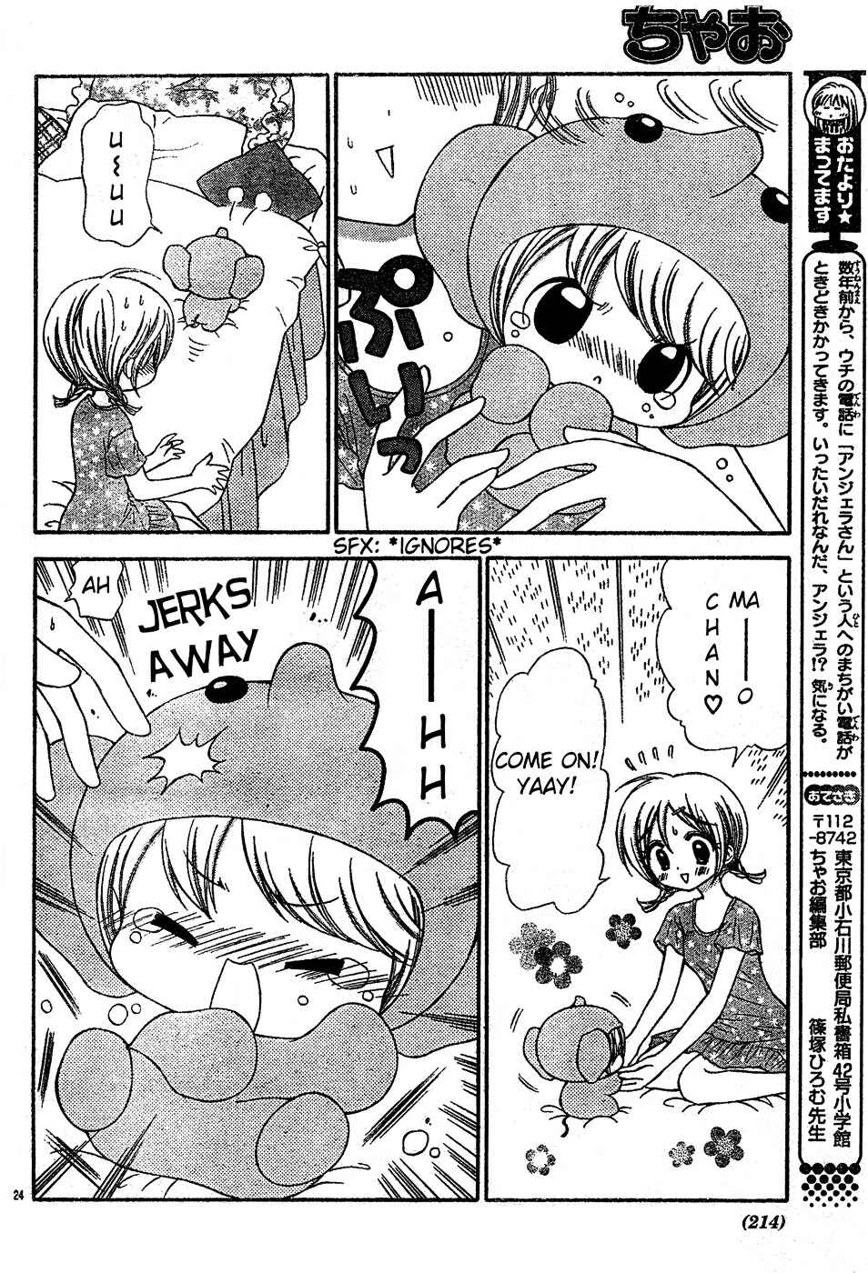 Page 25 Chapter 3 Chibi Devi!
